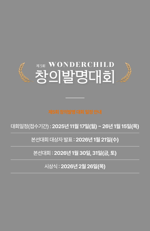 컨텐츠