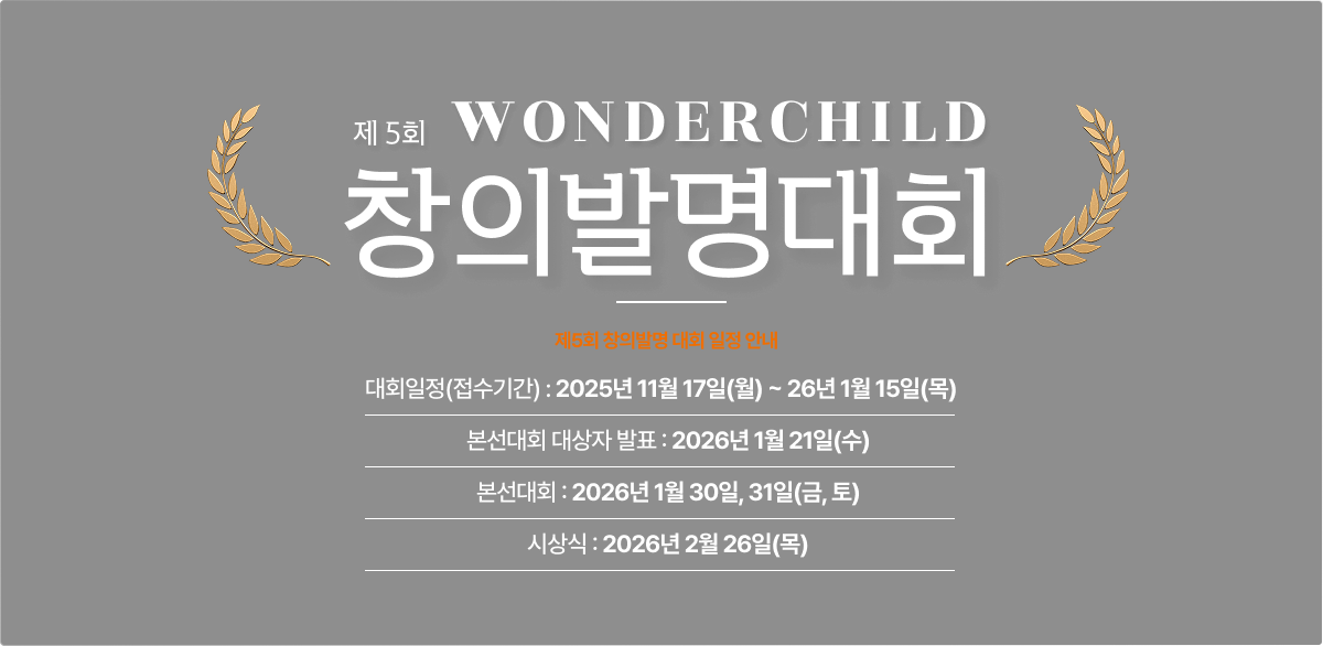 컨텐츠